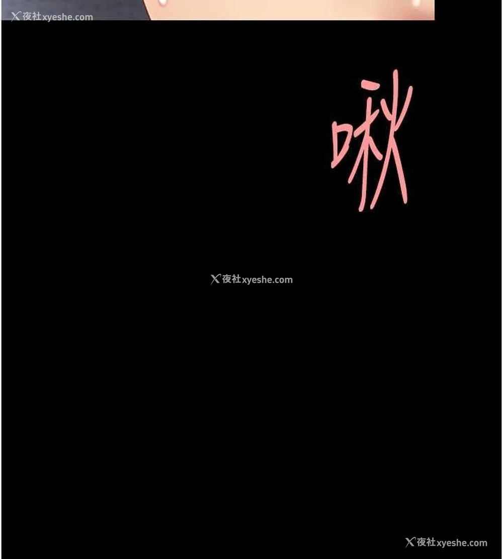 182P - 复仇母女丼
