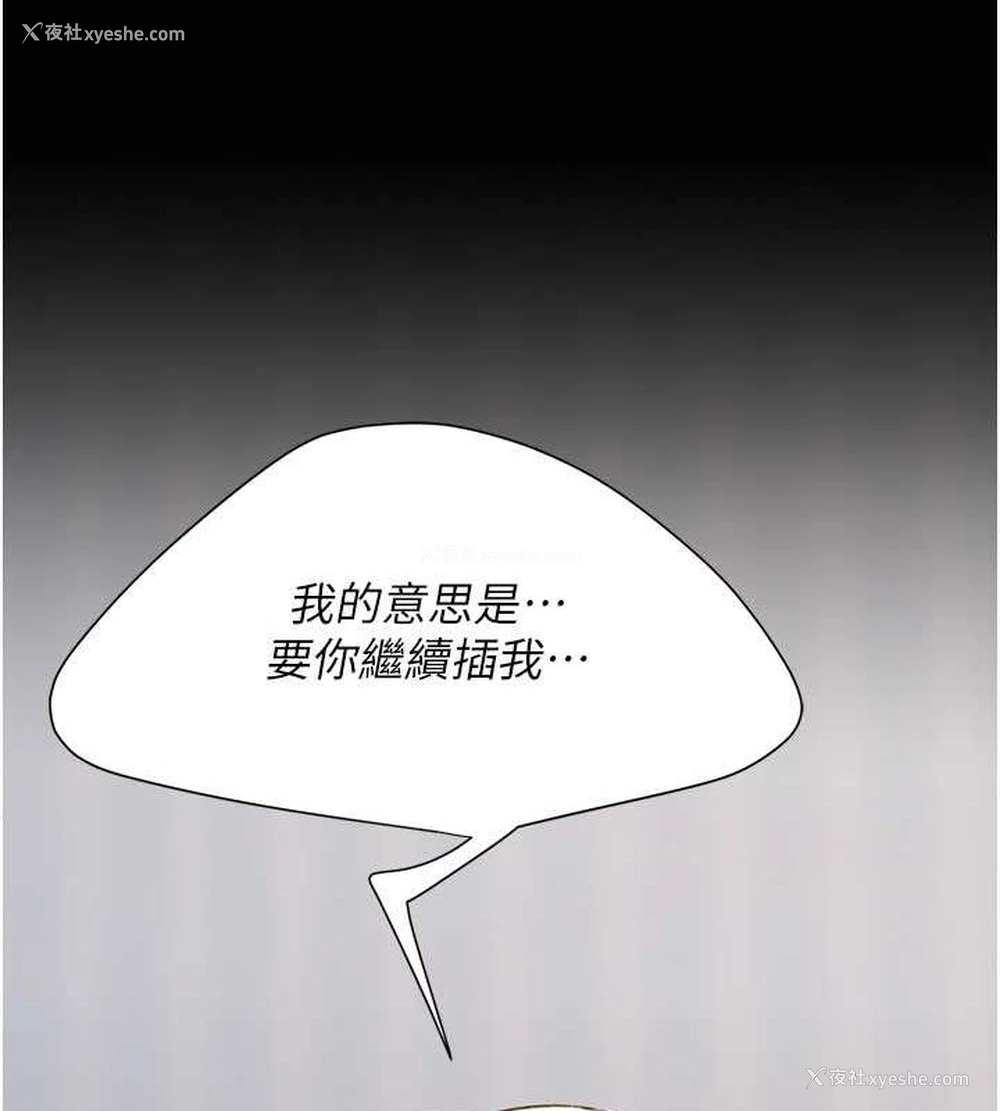 185P - 复仇母女丼