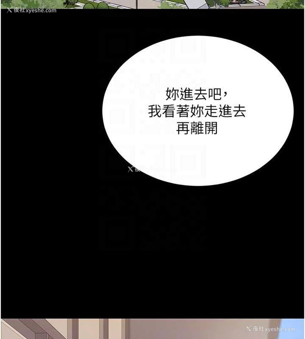 20P - 复仇母女丼