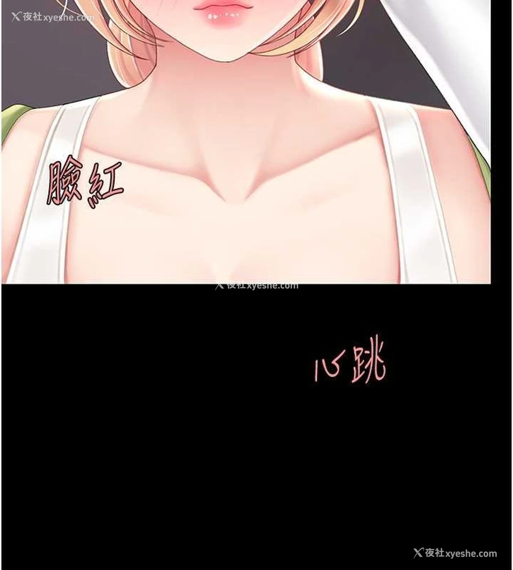 32P - 复仇母女丼