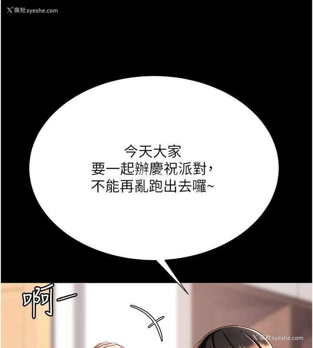 52P - 复仇母女丼