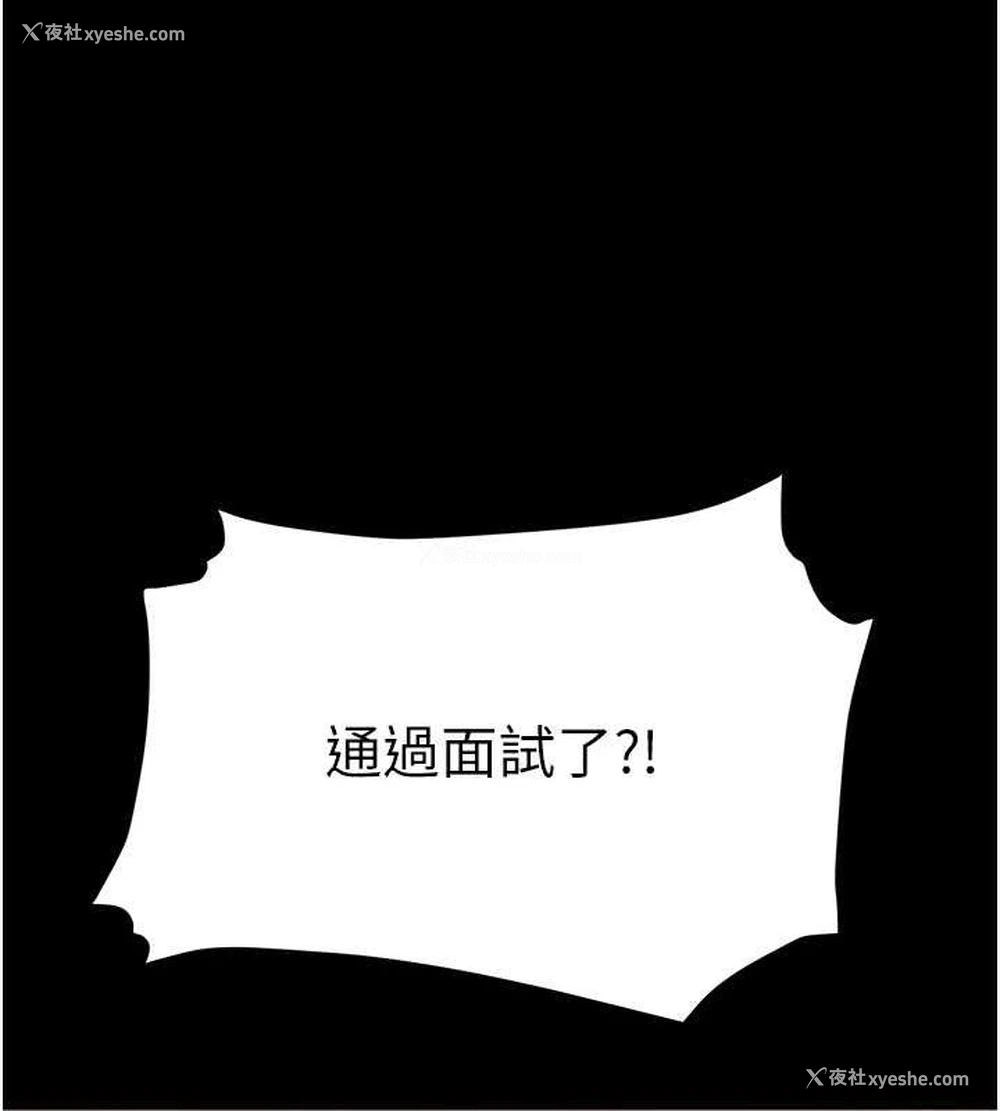 57P - 复仇母女丼