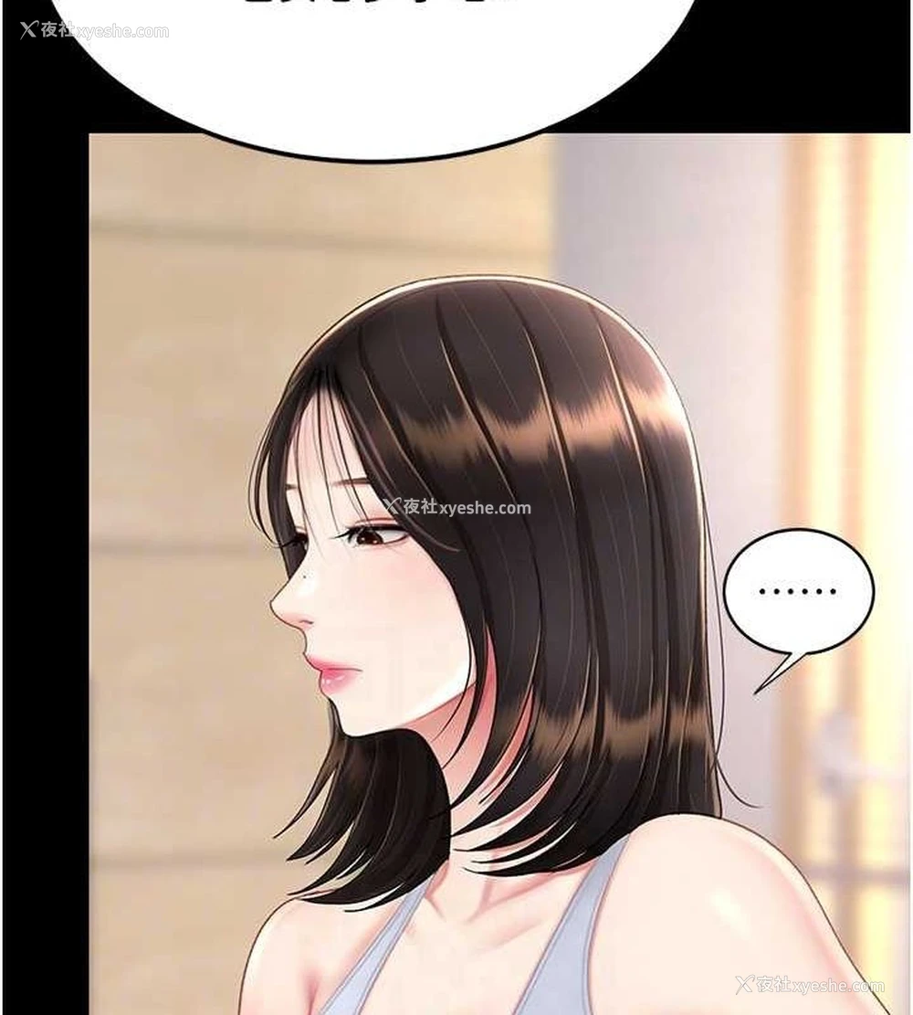 62P - 复仇母女丼