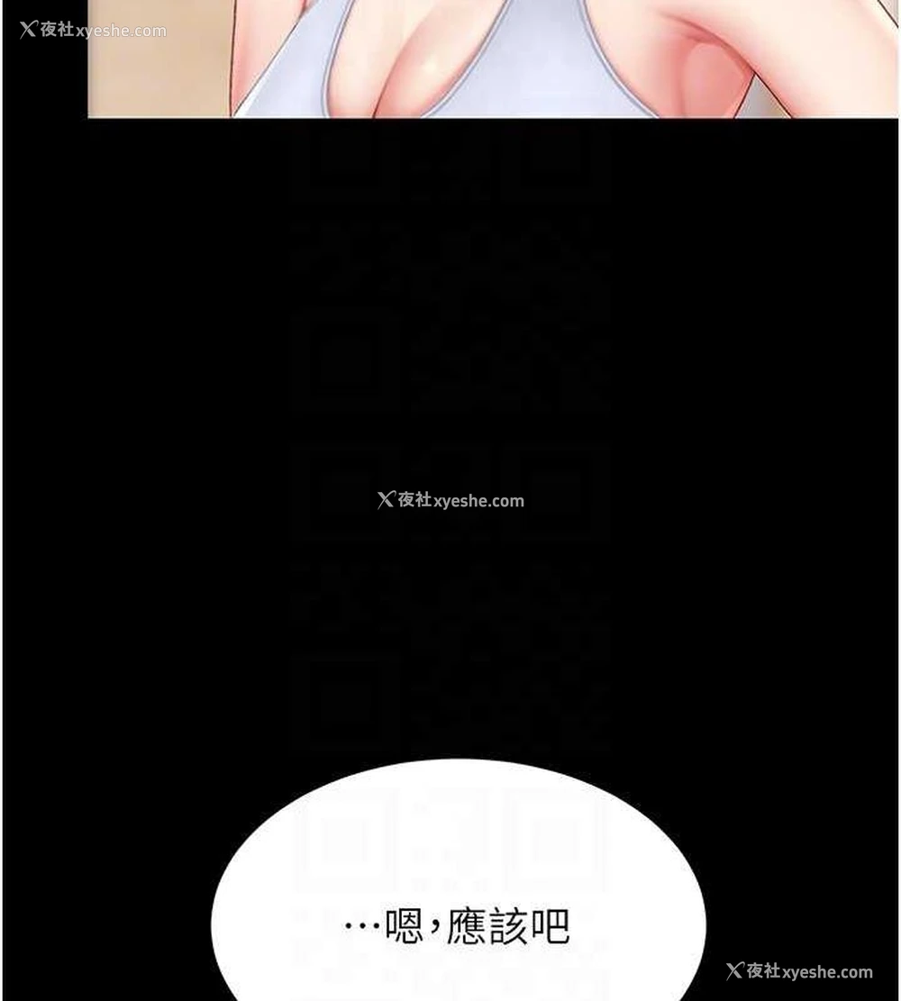 63P - 复仇母女丼