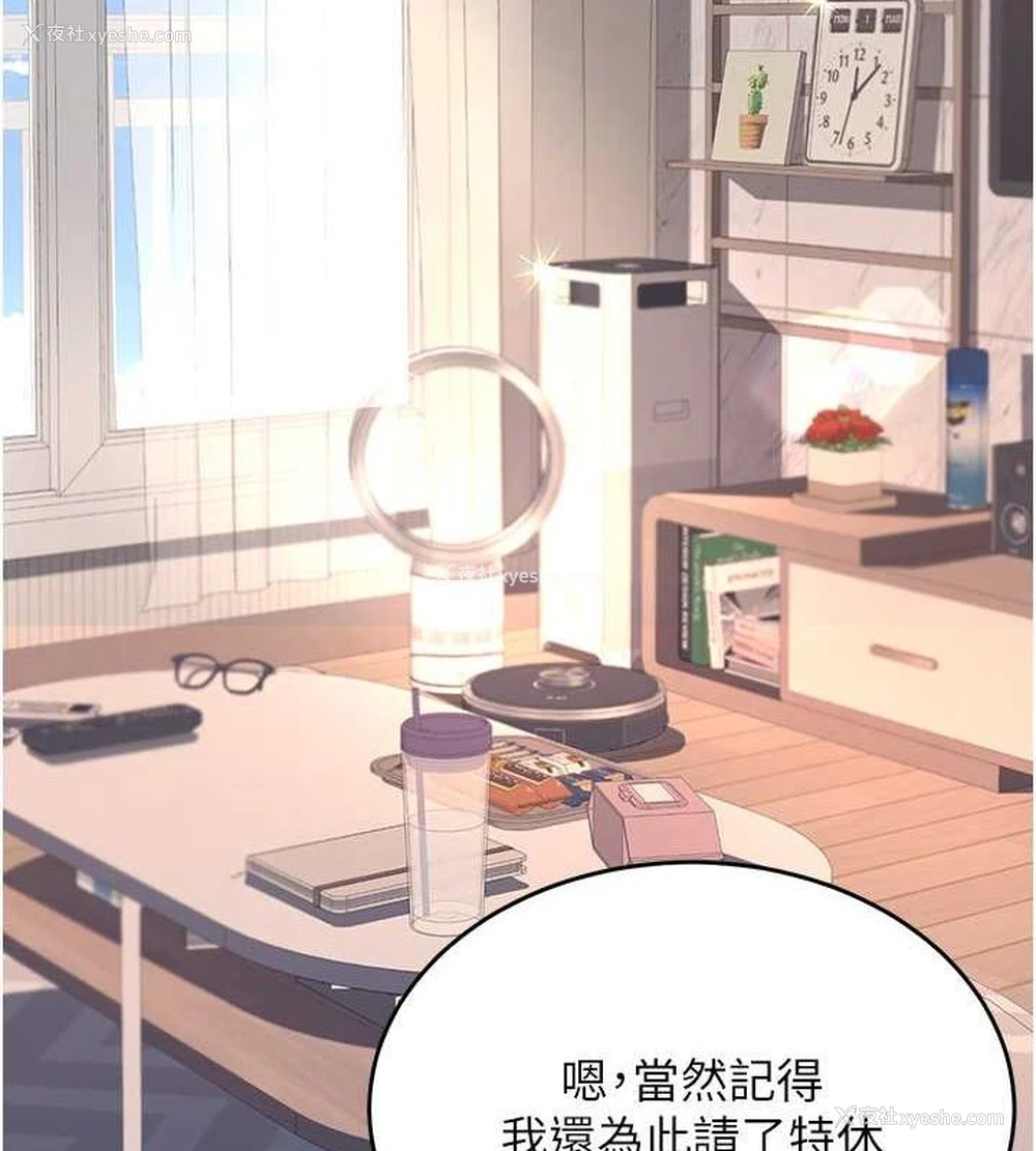 68P - 复仇母女丼