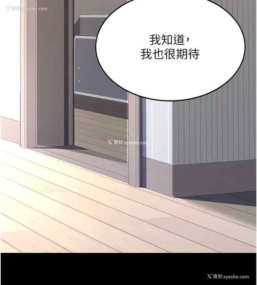 71P - 复仇母女丼