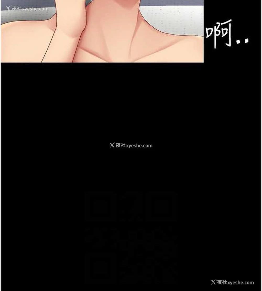 74P - 复仇母女丼