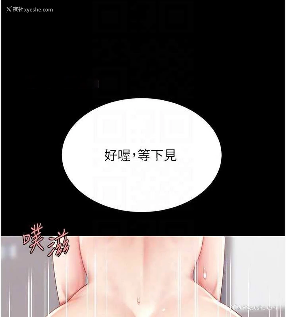 75P - 复仇母女丼