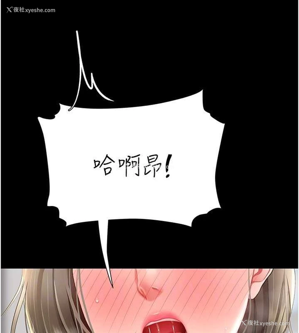 78P - 复仇母女丼