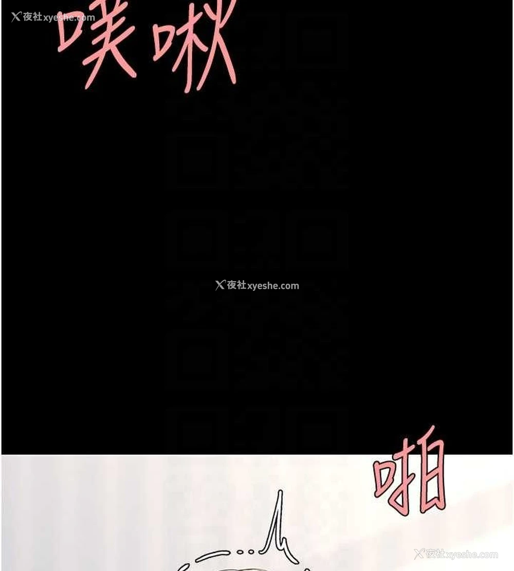 83P - 复仇母女丼