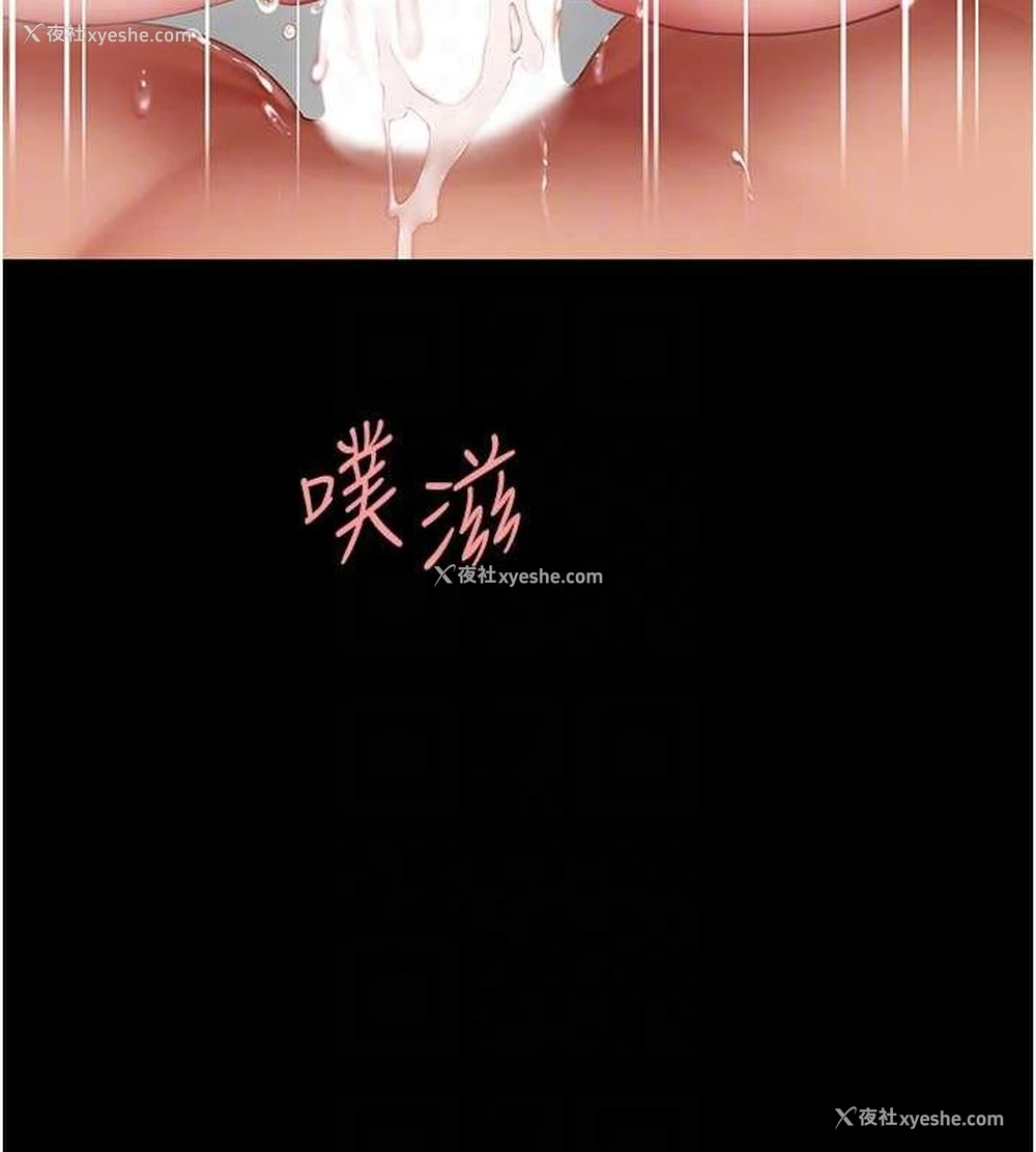 96P - 复仇母女丼