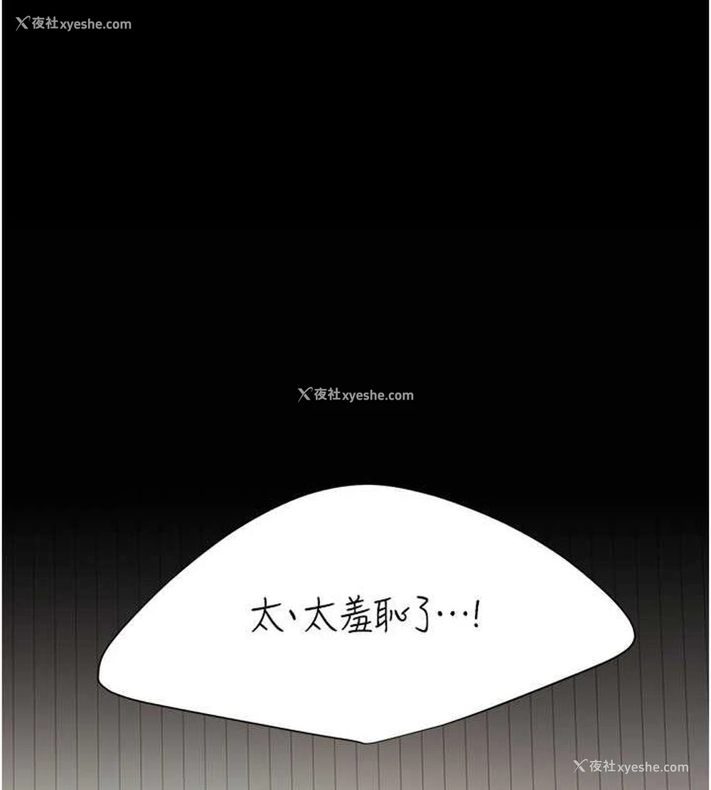 101P - 复仇母女丼