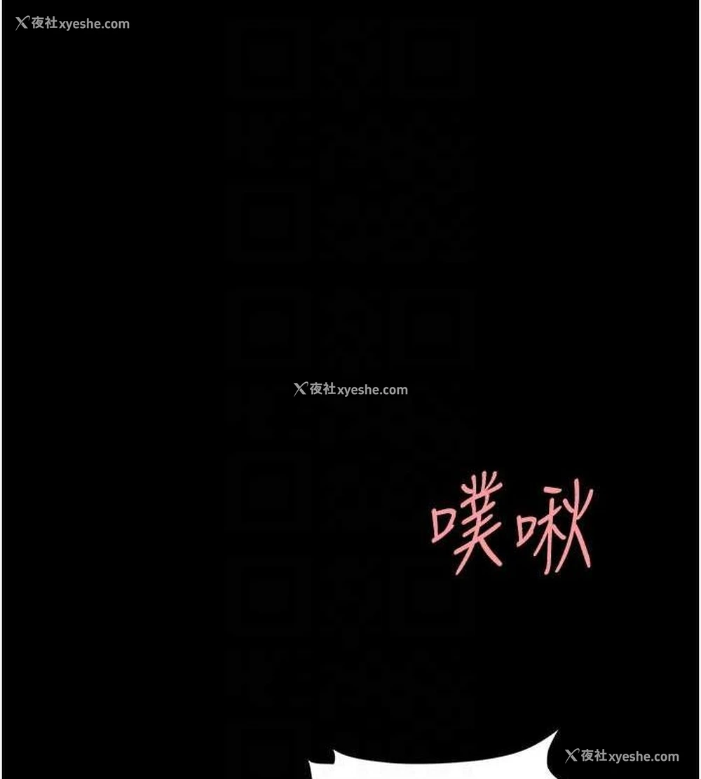 104P - 复仇母女丼