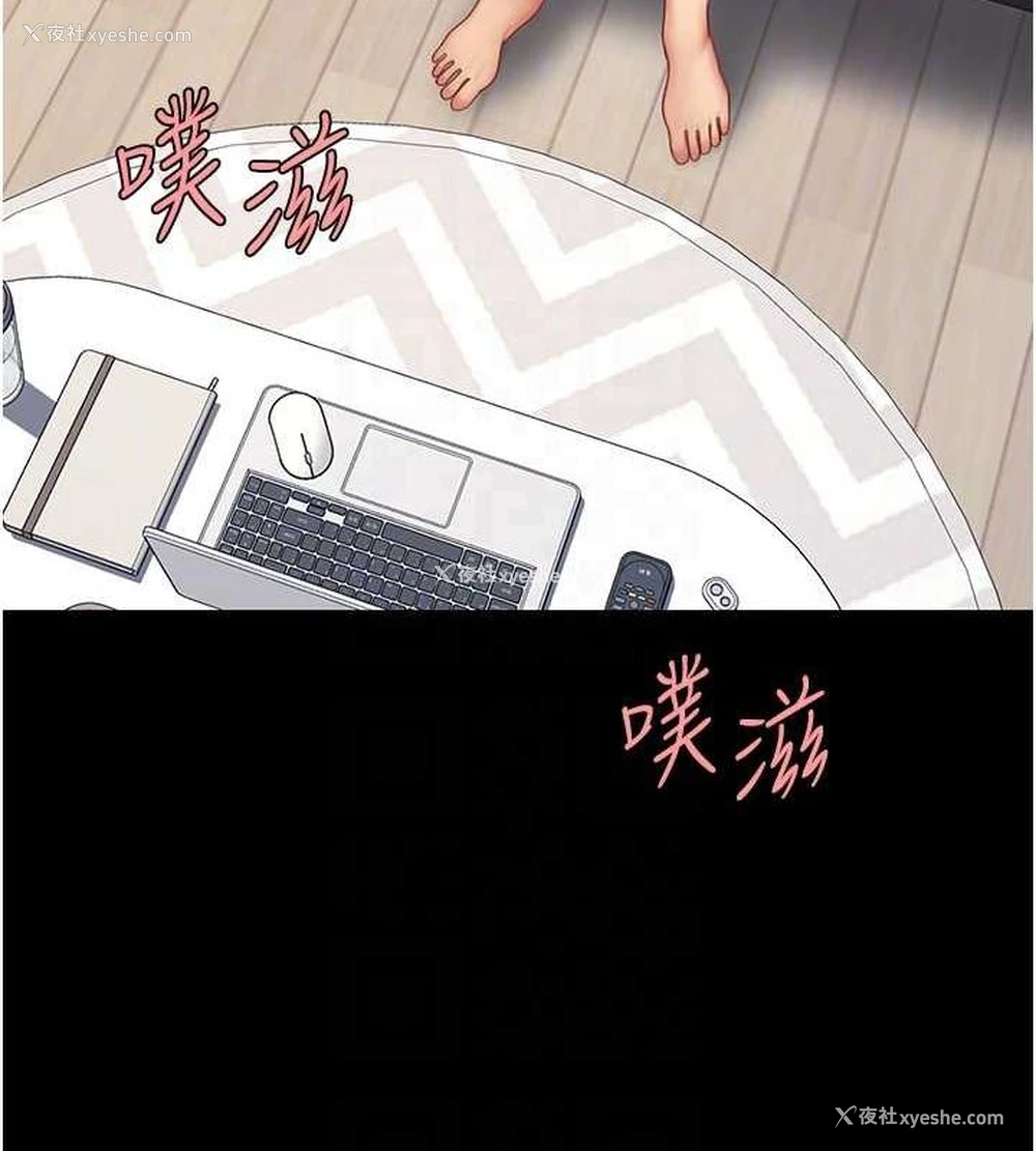 111P - 复仇母女丼