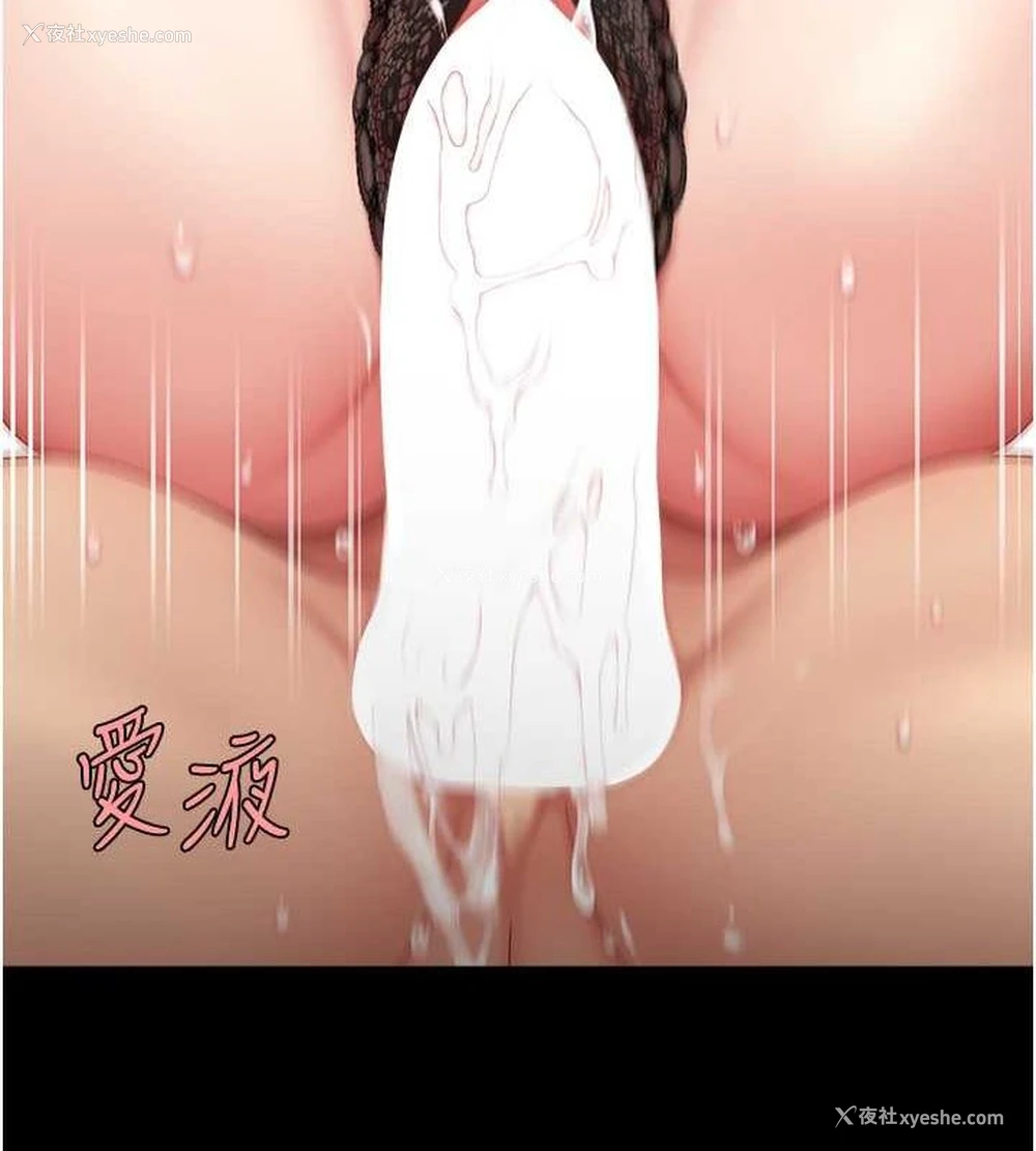 115P - 复仇母女丼
