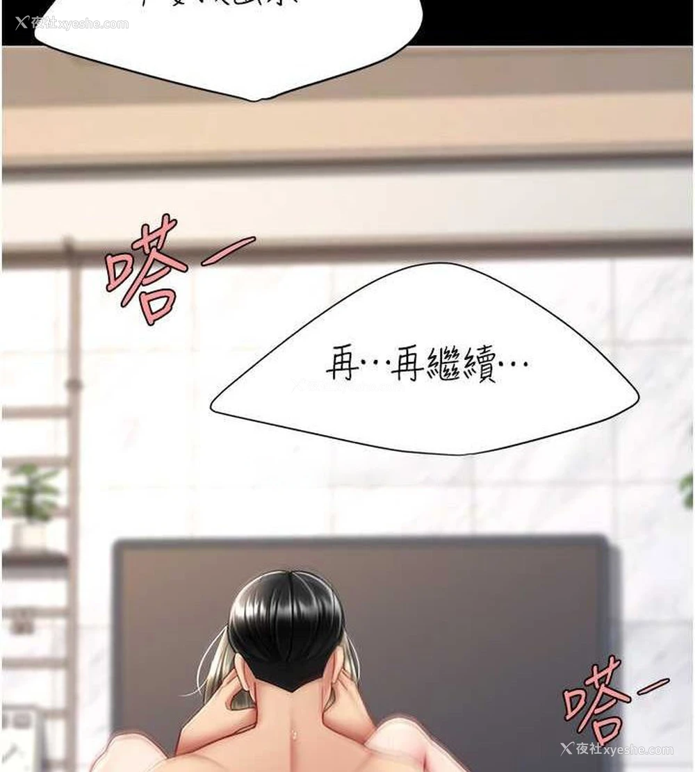 120P - 复仇母女丼