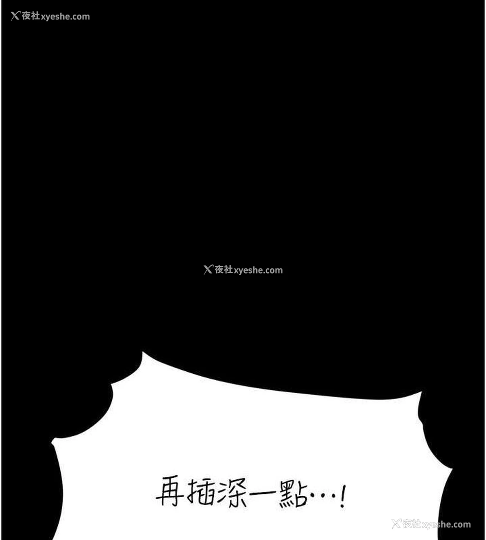 122P - 复仇母女丼