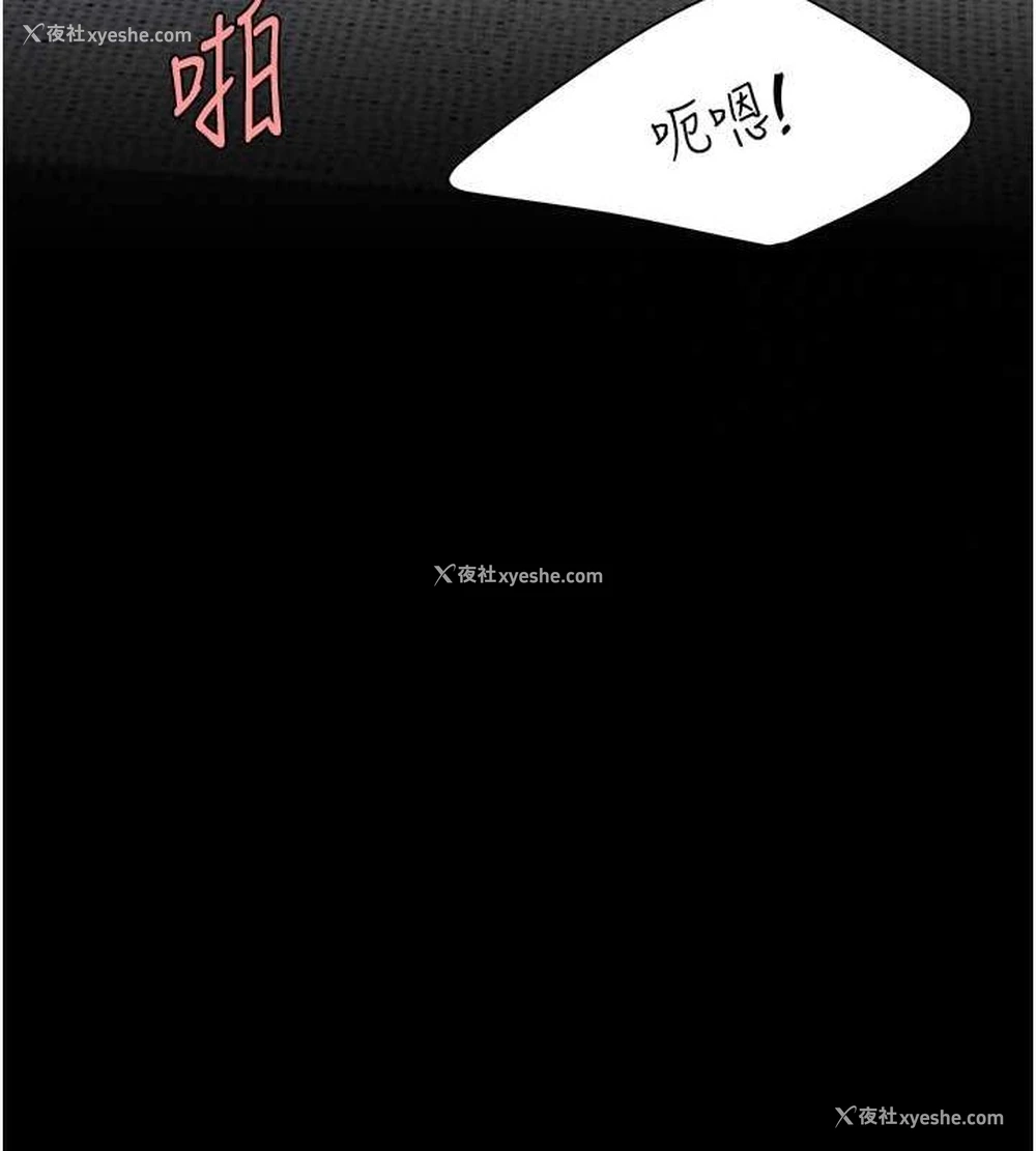 143P - 复仇母女丼