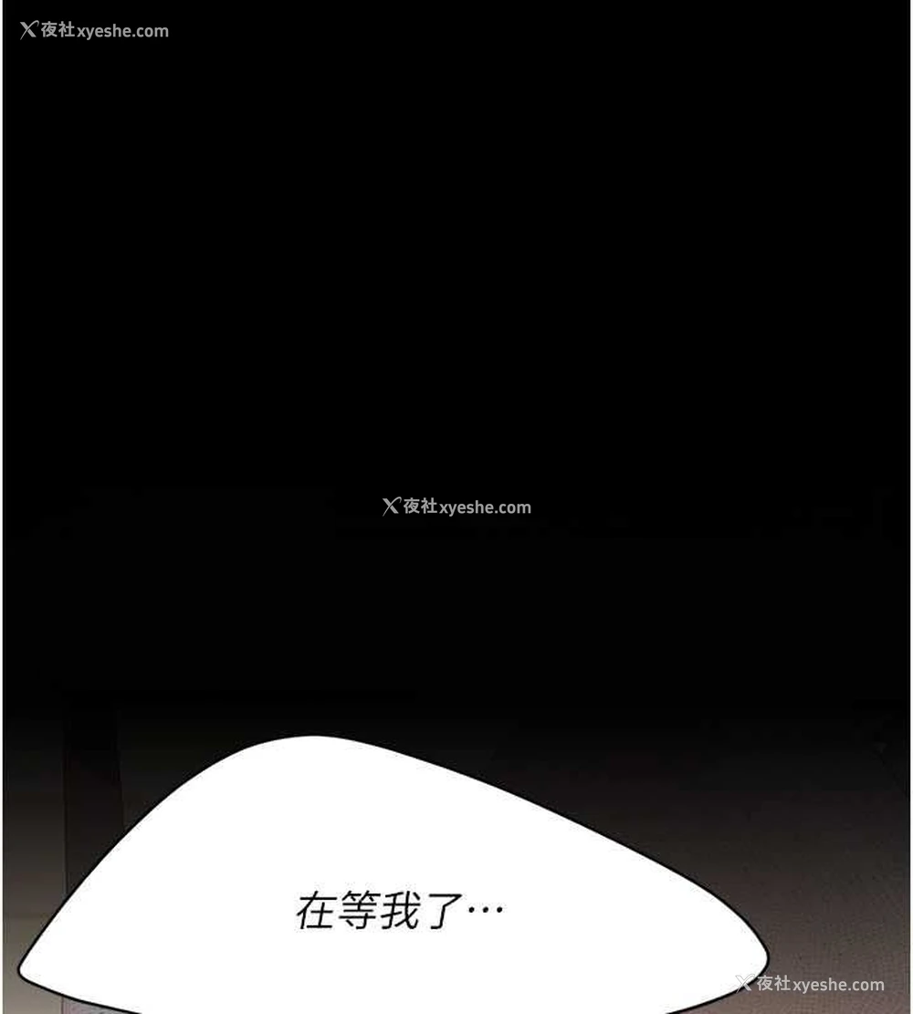 154P - 复仇母女丼