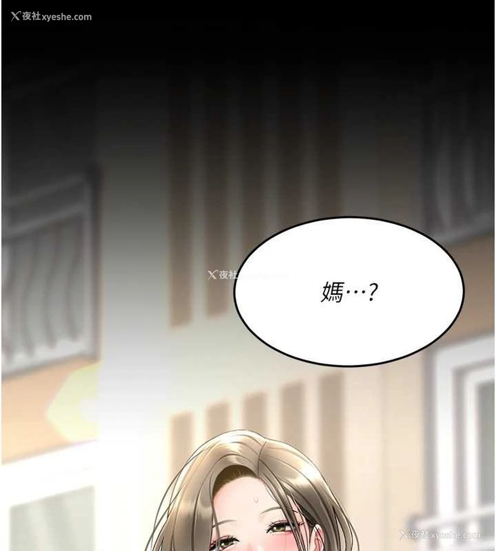 168P - 复仇母女丼