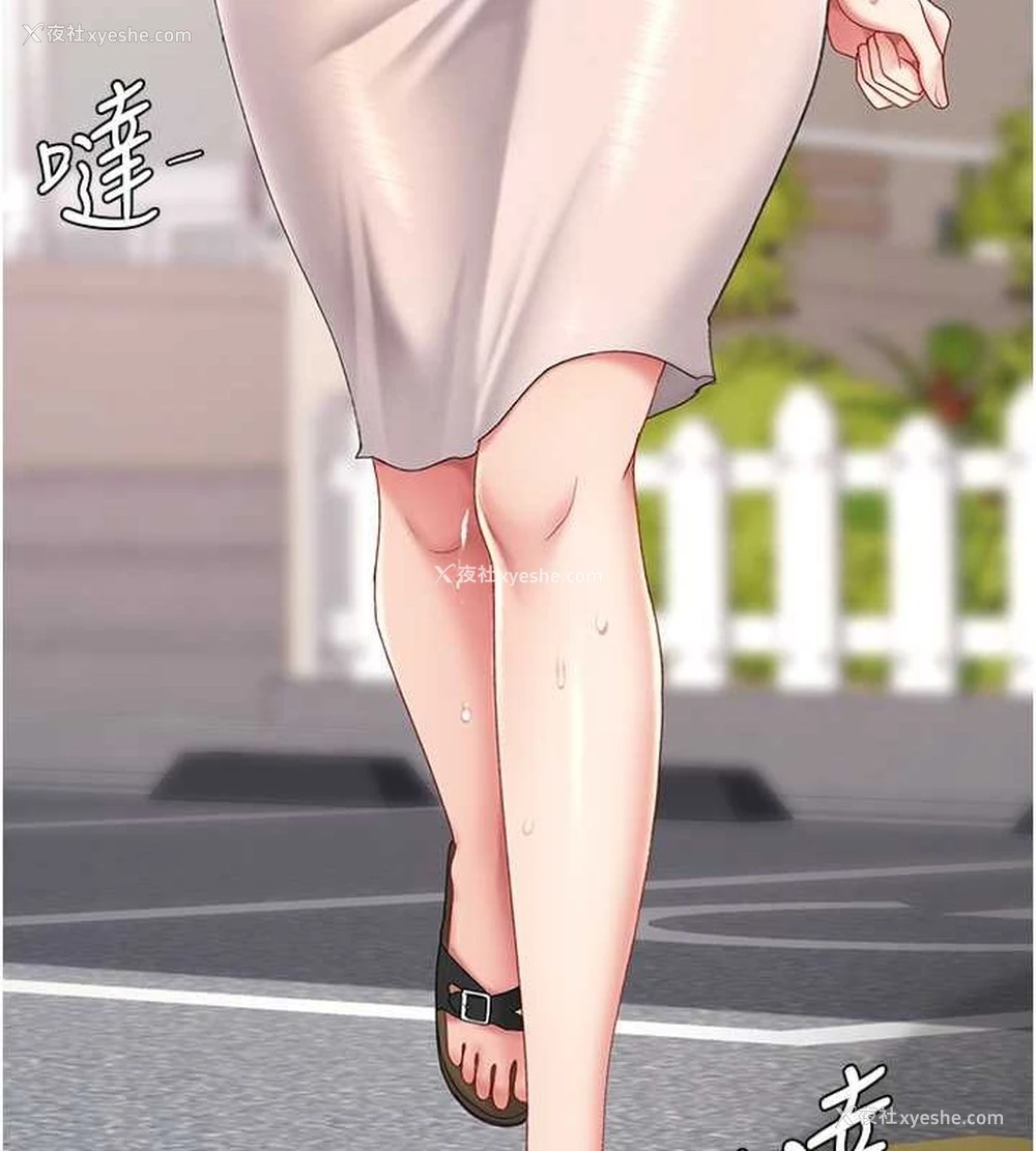170P - 复仇母女丼