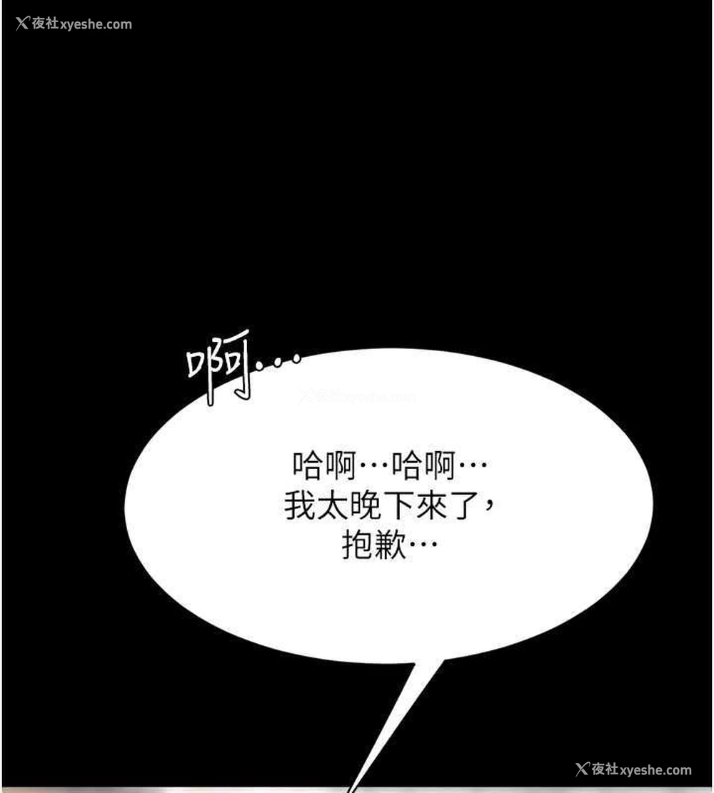172P - 复仇母女丼