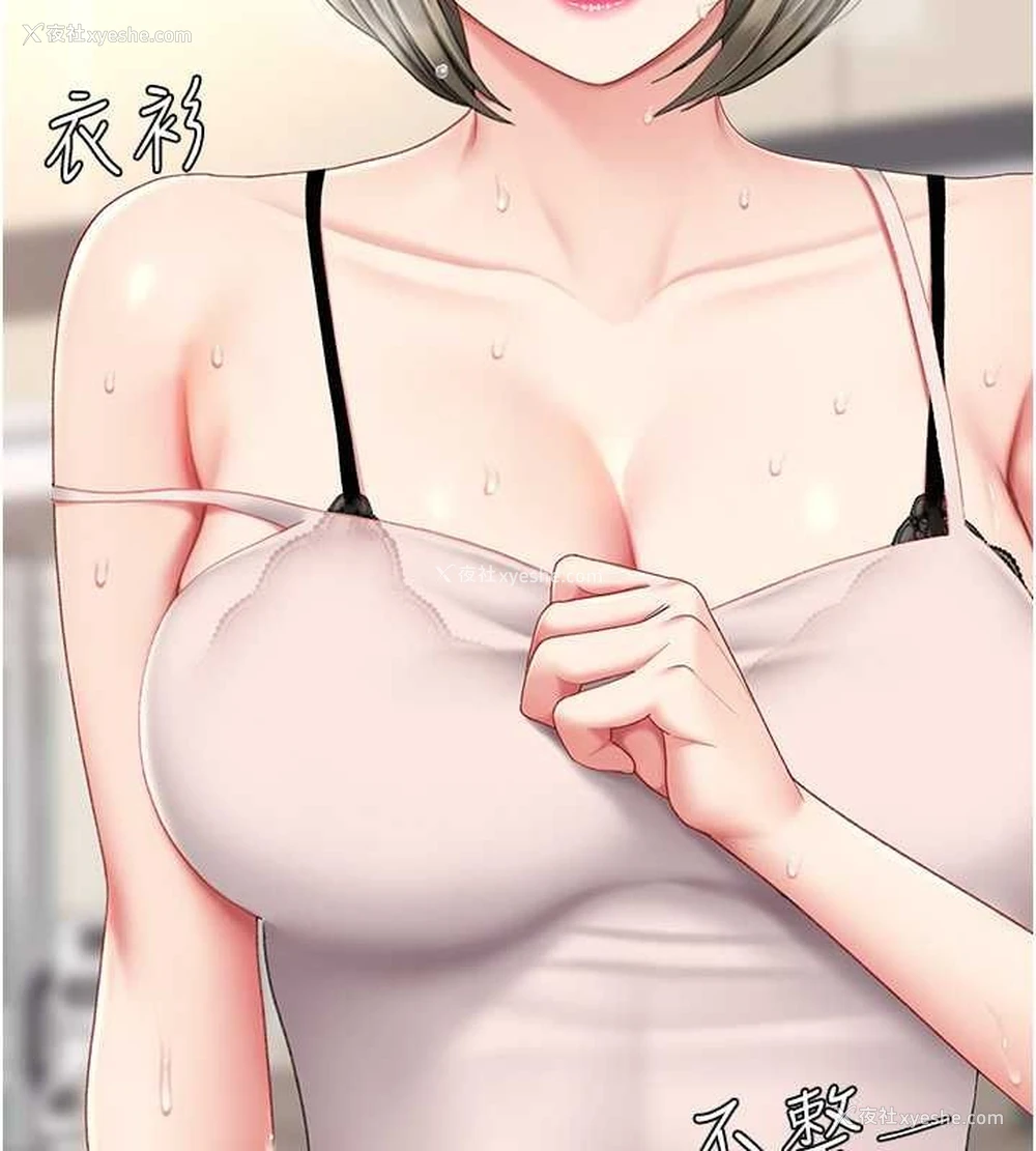 176P - 复仇母女丼