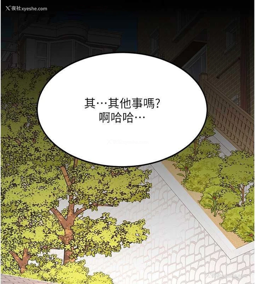 178P - 复仇母女丼