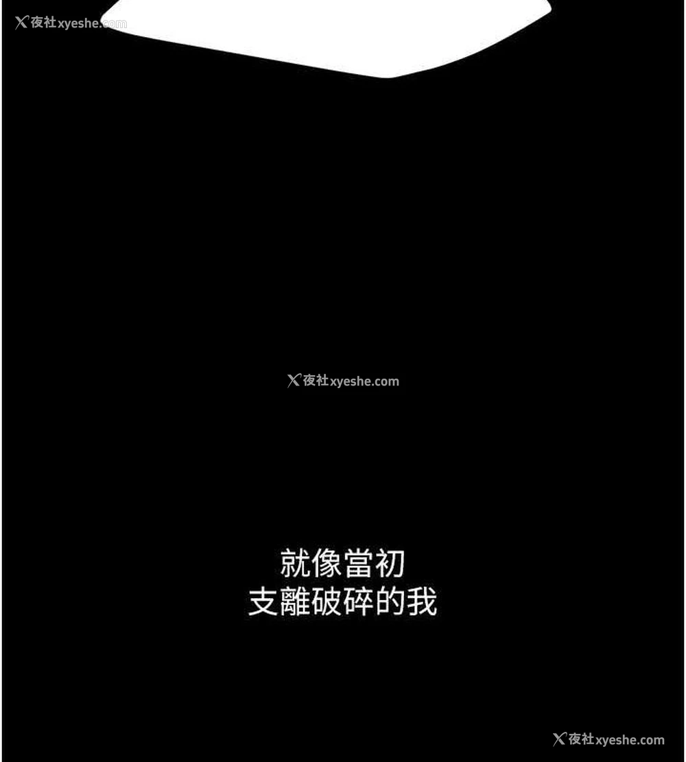 199P - 复仇母女丼