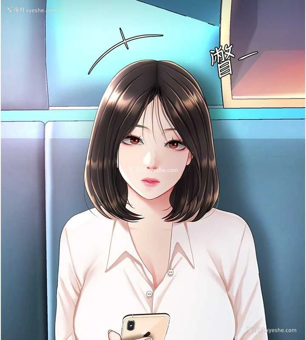 204P - 复仇母女丼