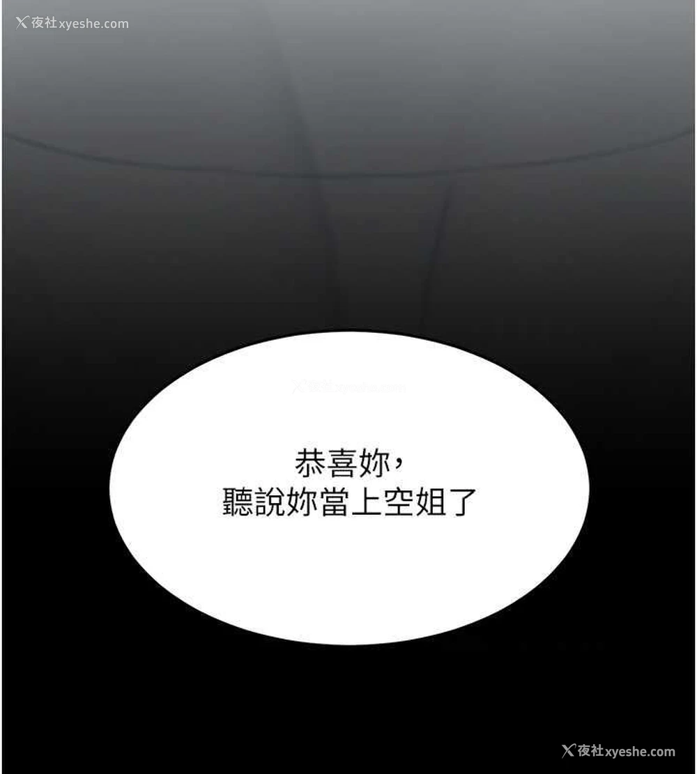 207P - 复仇母女丼