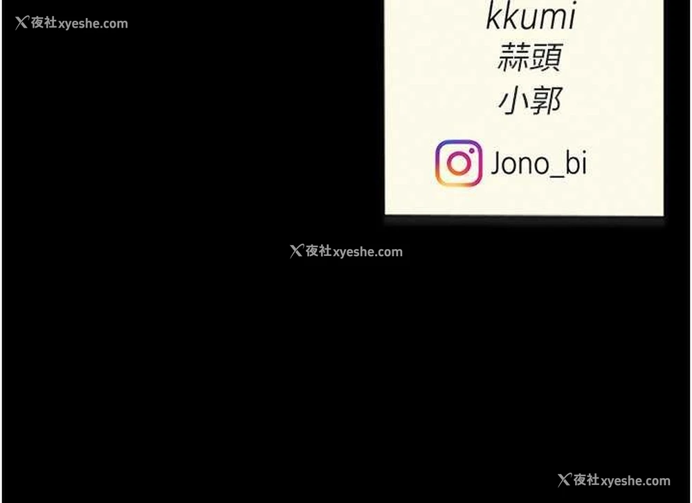 212P - 复仇母女丼