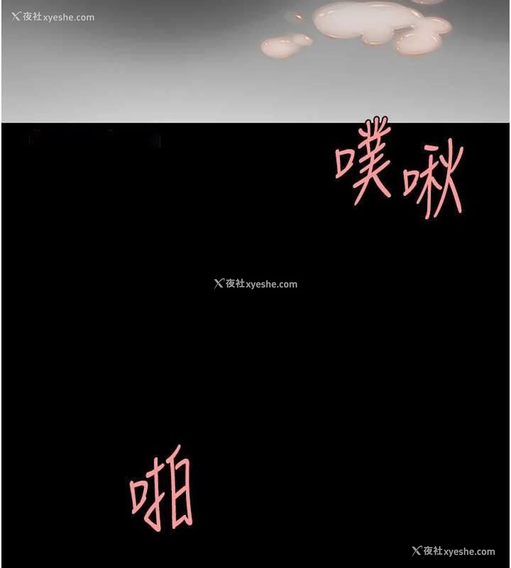 30P - 复仇母女丼