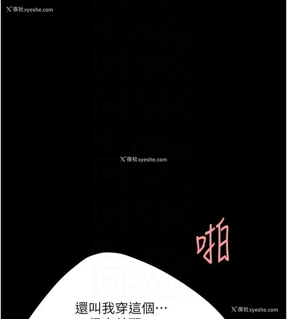 34P - 复仇母女丼