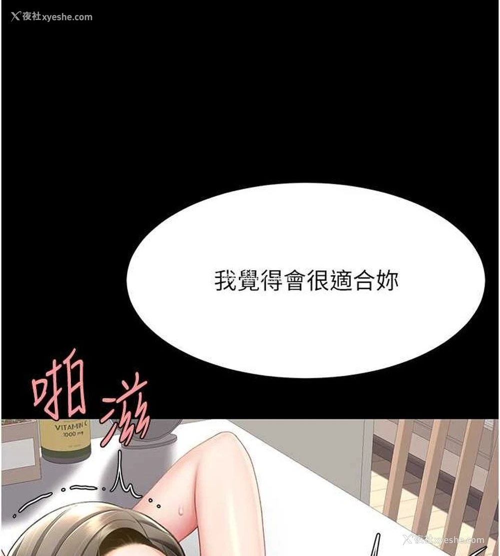 37P - 复仇母女丼