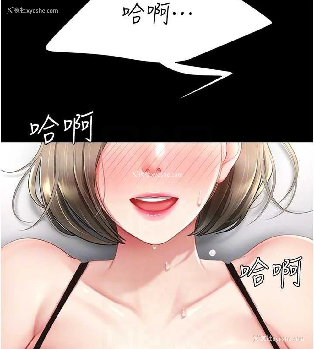 44P - 复仇母女丼