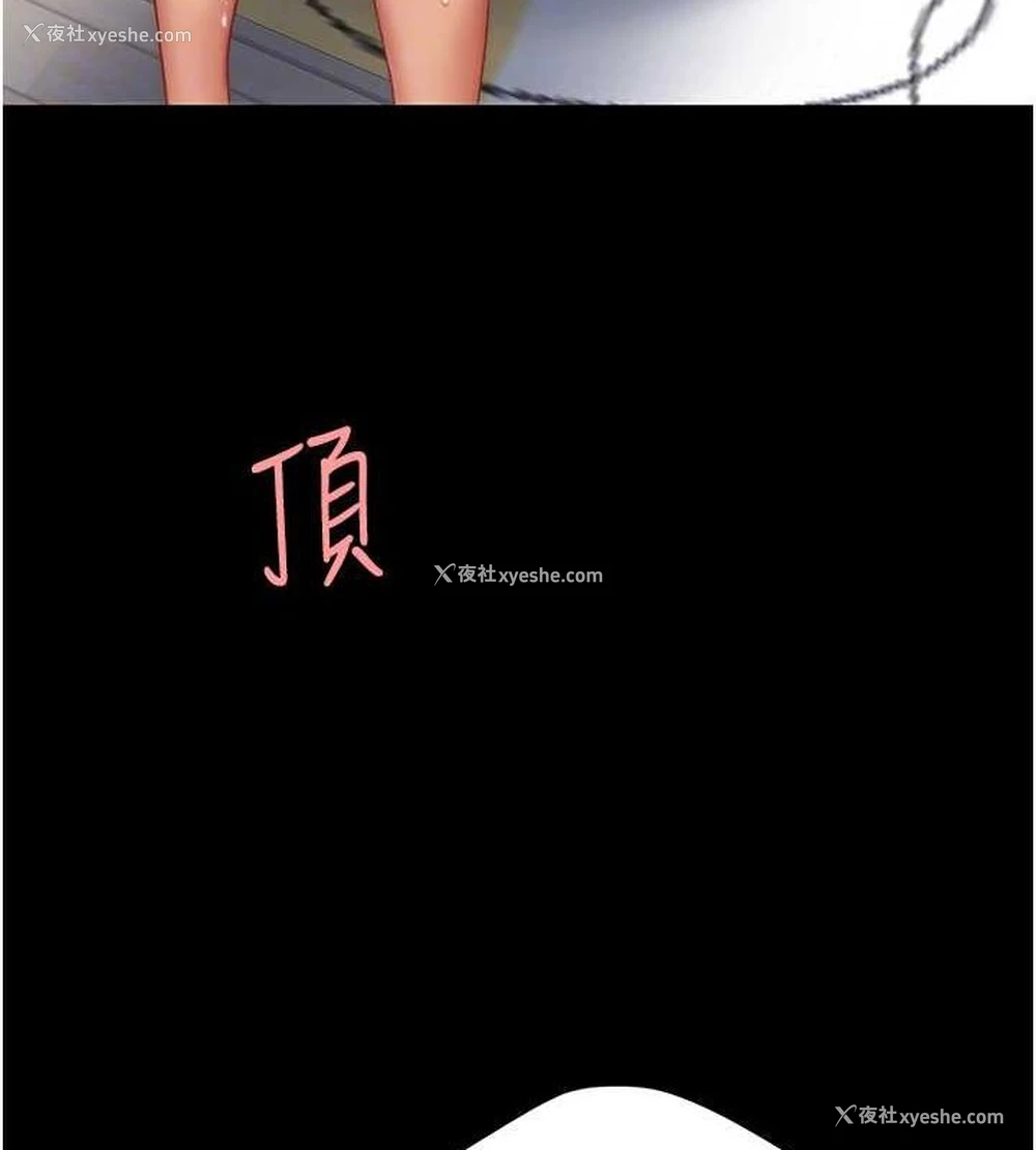 48P - 复仇母女丼