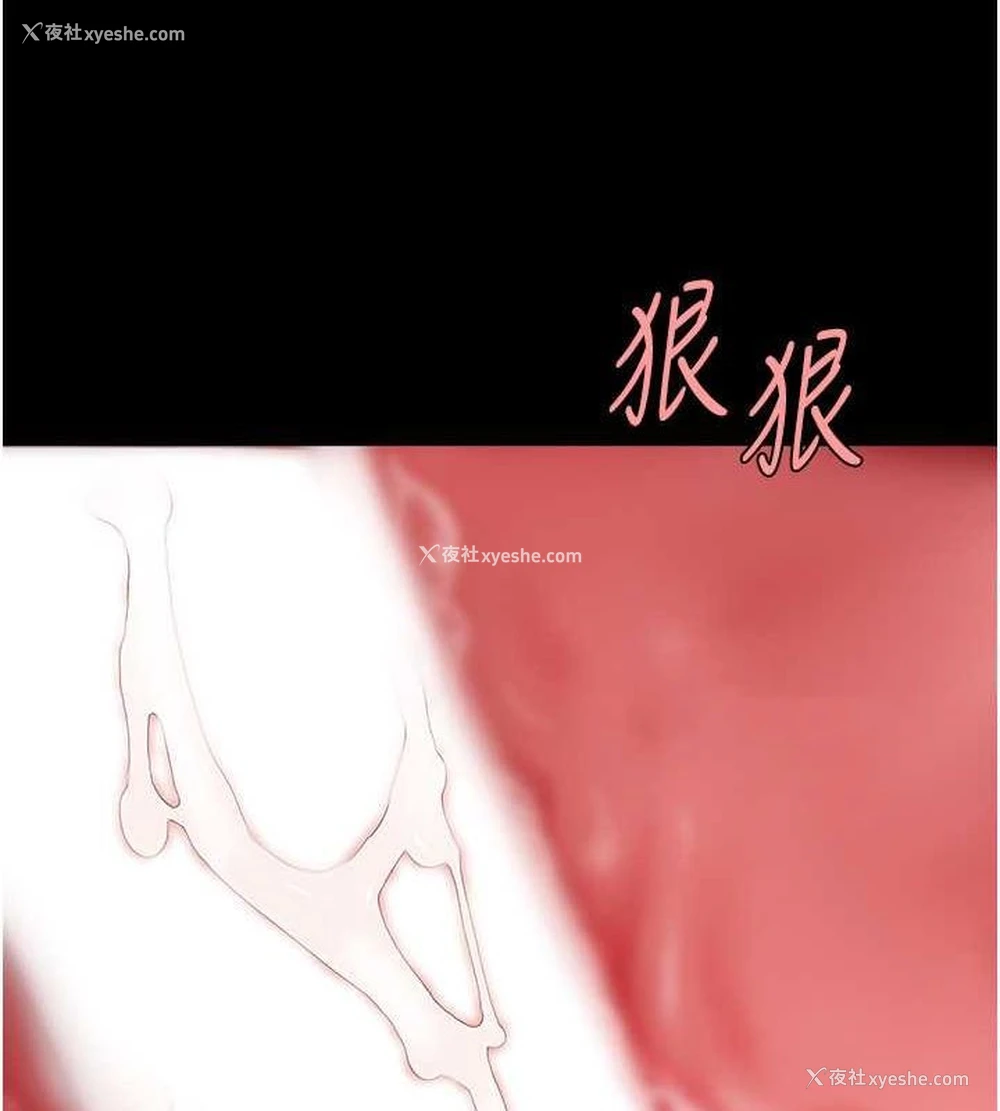 51P - 复仇母女丼