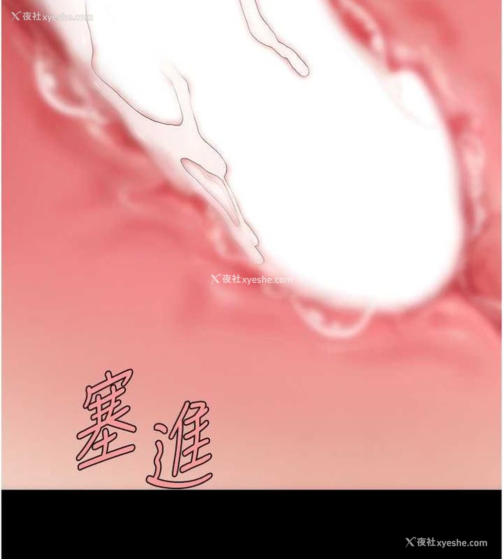 52P - 复仇母女丼