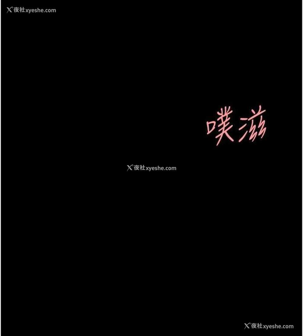 53P - 复仇母女丼