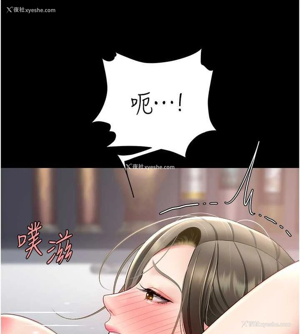54P - 复仇母女丼