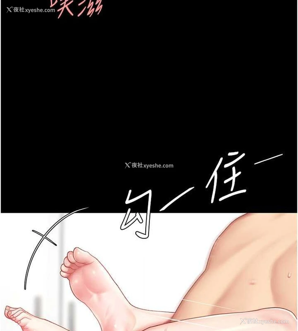 56P - 复仇母女丼