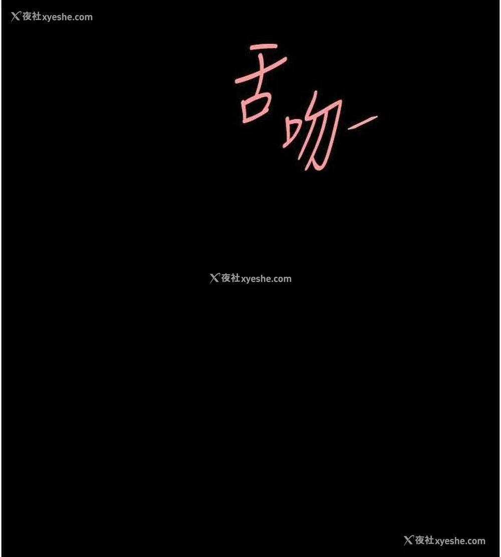 71P - 复仇母女丼