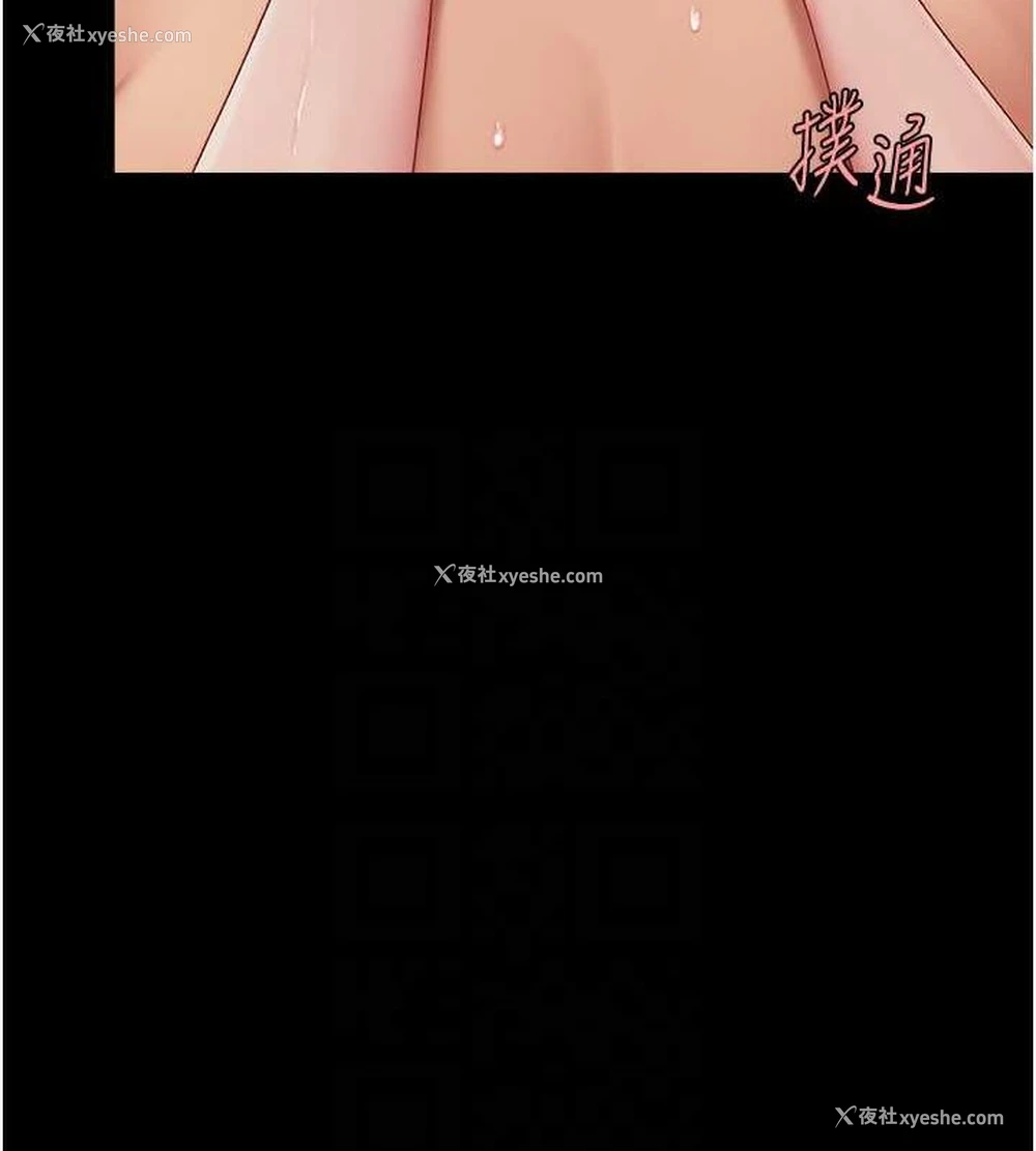 81P - 复仇母女丼