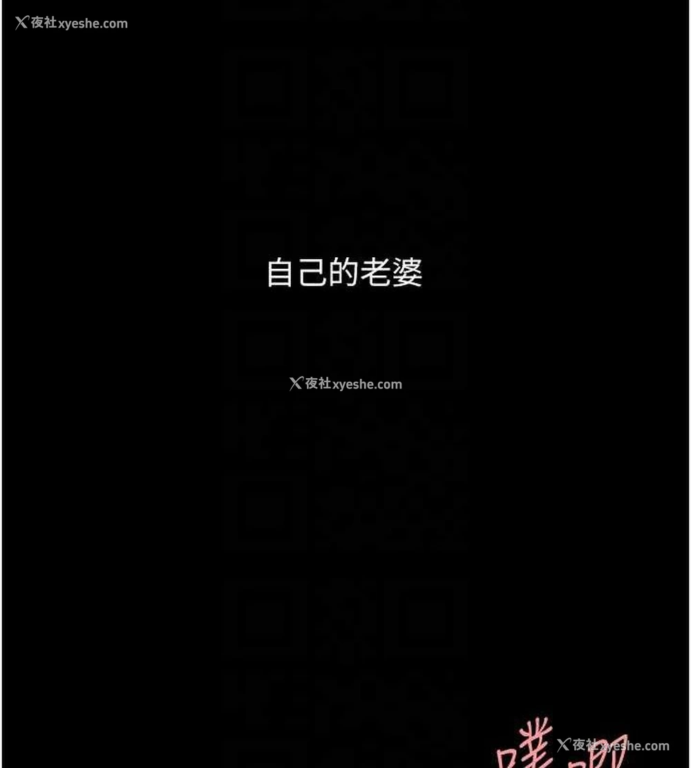 82P - 复仇母女丼