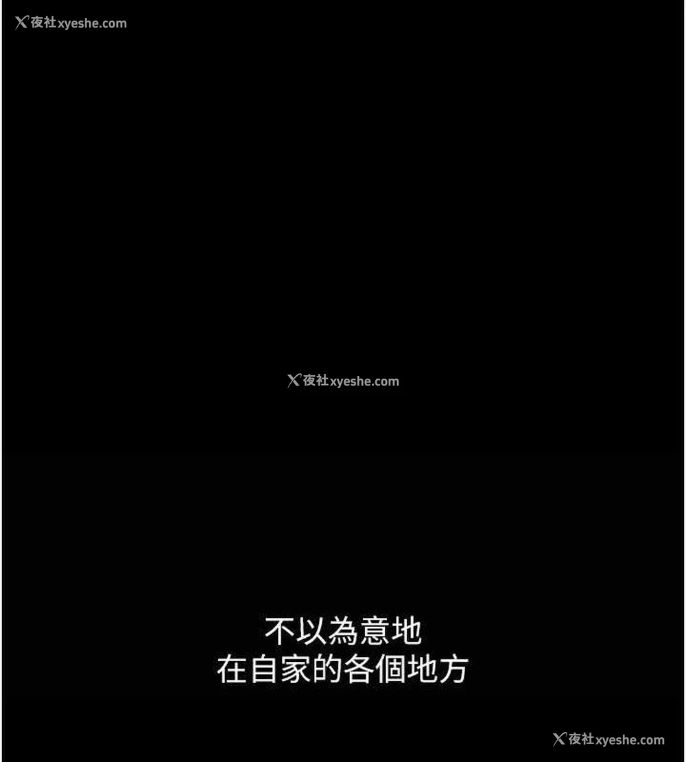 85P - 复仇母女丼