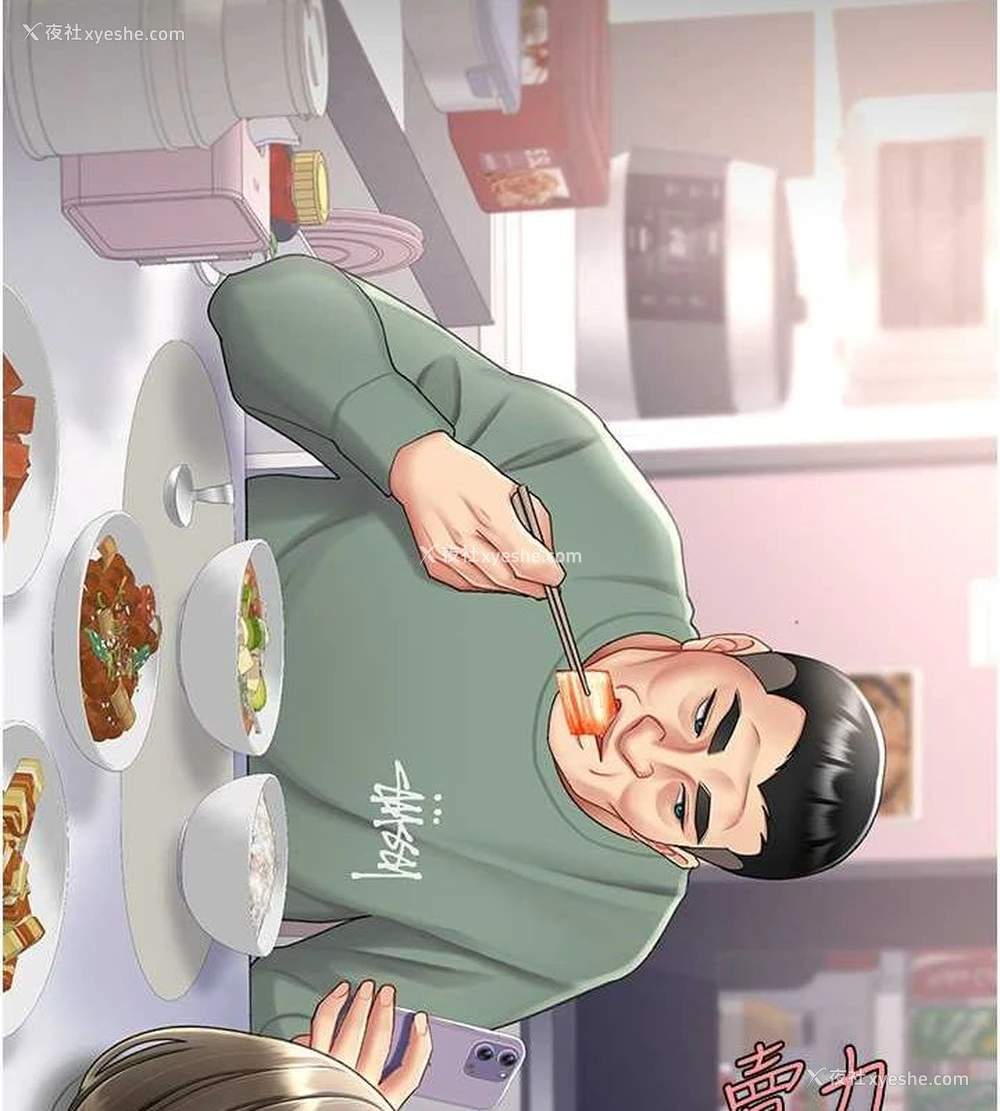 87P - 复仇母女丼