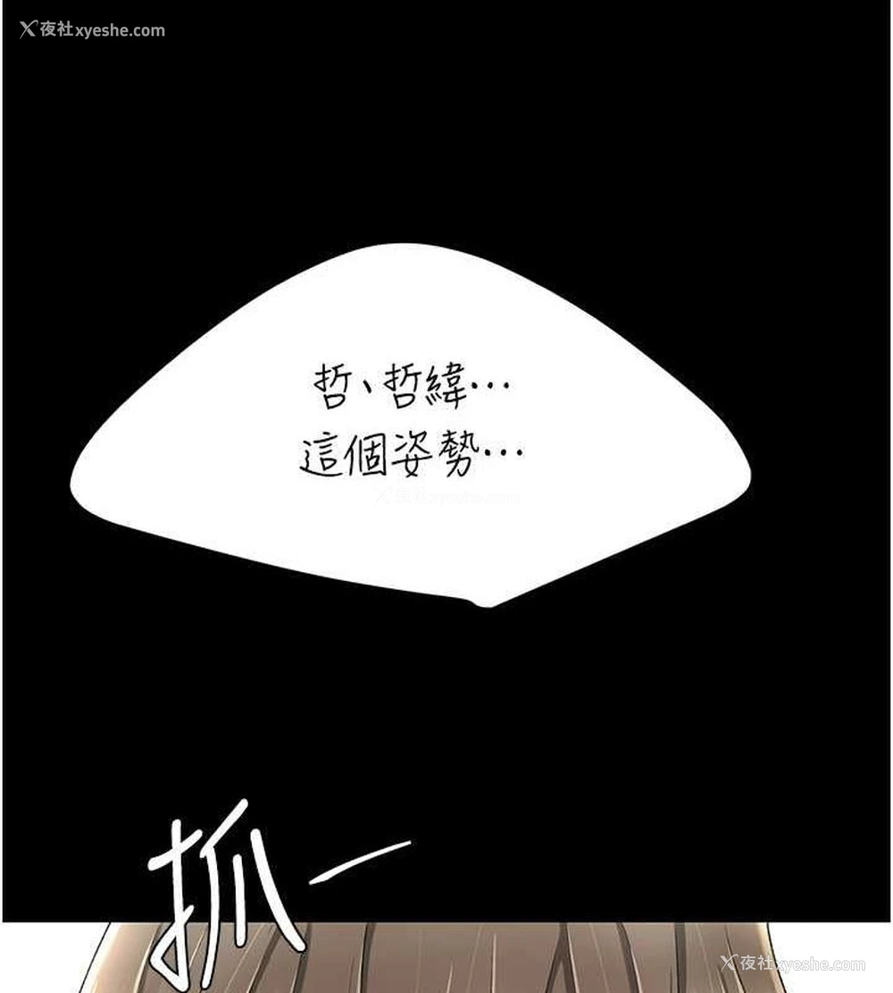 99P - 复仇母女丼