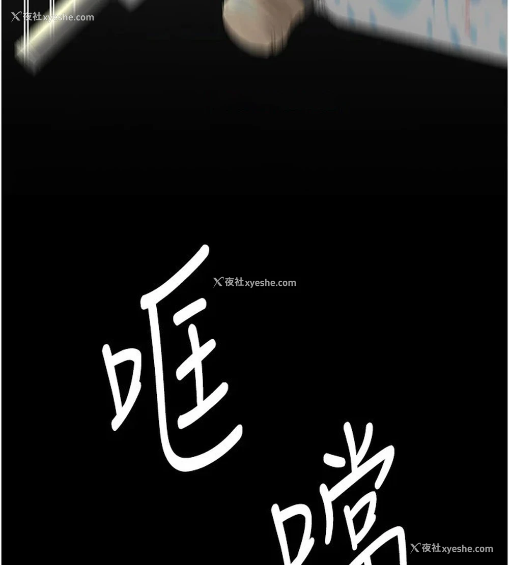 102P - 复仇母女丼
