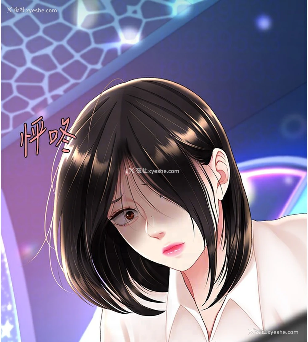 106P - 复仇母女丼